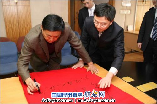 东航山东分公司积极行动为重旱灾区捐款救灾