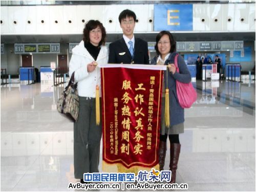 全力为旅客解忧 青岛机场员工纪亮受表扬