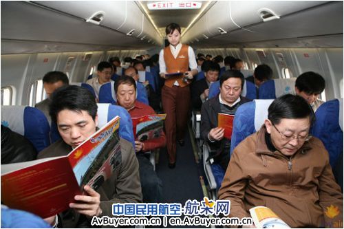 中航工业所属单位领导人员喜乘幸福航班