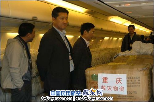 国航重庆分公司紧急调机运送救灾物资赴地震灾区