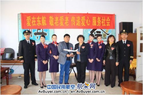 东航山东分公司女工委“爱在东航”活动纪实