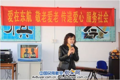 东航山东分公司女工委“爱在东航”活动纪实