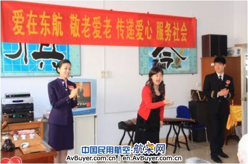 东航山东分公司女工委“爱在东航”活动纪实