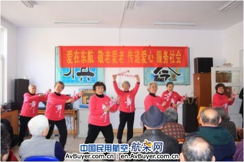 东航山东分公司女工委“爱在东航”活动纪实