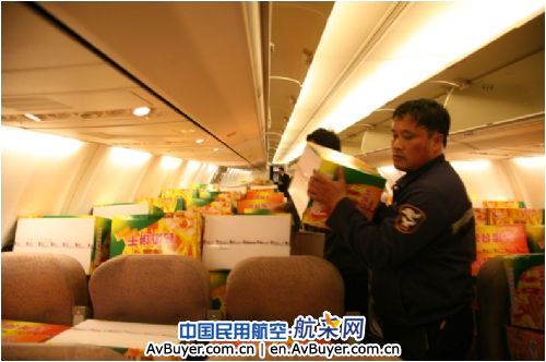 军民协作 山航第五架包机全力抢运救灾物资