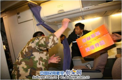 军民协作 山航第五架包机全力抢运救灾物资