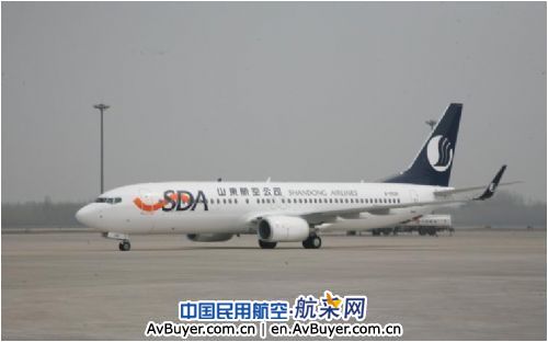 第20架B737-800飞机加盟山航