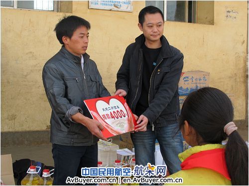 难忘的昭通之行