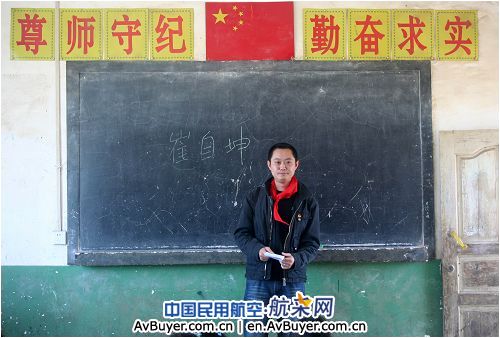 难忘的昭通之行