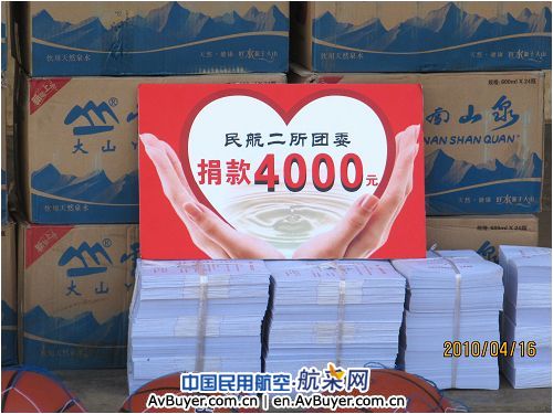 难忘的昭通之行