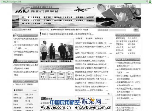 云南机场人深切哀悼青海玉树地震遇难同胞