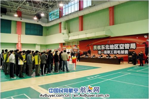 东北空管局举办系统内羽毛球比赛