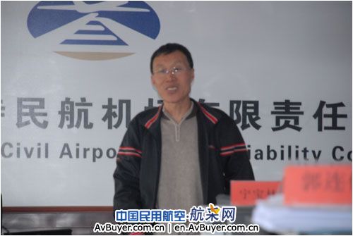 锡林浩特机场进一步部署安全审计迎审工作