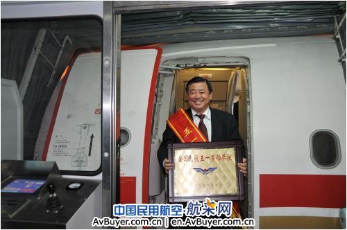 安徽机场集团董事长蒋厚玉一行赴京领奖载誉归来