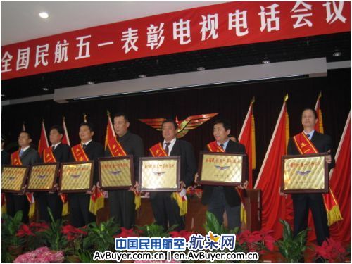 安徽机场集团董事长蒋厚玉一行赴京领奖载誉归来