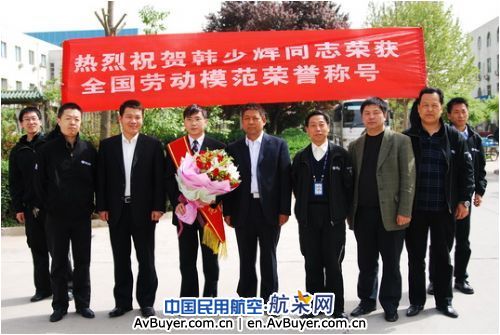 东航西北韩少辉获“全国劳动模范”荣誉称号