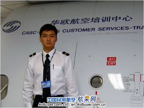 蓝天卫士中的“学者”