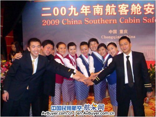 蓝天卫士中的“学者”