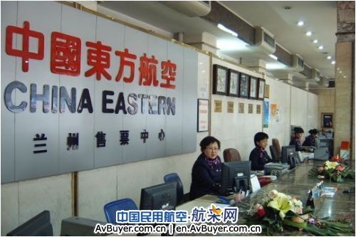 东航甘肃分公司主动出击,推广世博营销