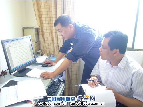 贵州公司飞机维修厂安全检查“吹毛求疵”