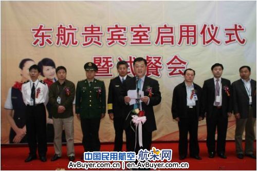 东航山东分公司青岛机场贵宾室正式启用