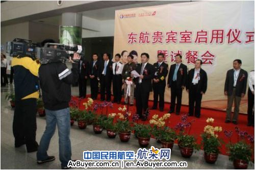 东航山东分公司青岛机场贵宾室正式启用