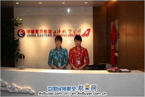 东航山东分公司青岛机场贵宾室正式启用_cninr 5月18日上午11时,东航山东分公司青岛机场贵宾室启用仪式暨贵宾室餐食试餐会在青岛流亭机场东航贵宾室举行,中国东方航空股份有限公司服务质量总监董波、服务质量管理部经理韦志林,东航山东分公司总经理吴中东、党委书记杜冬升、副总经理李贵山、总经理助理董文华,青岛国际机场集团公司总经理刘玉良,青岛机场公安局、青岛机场海关、青岛机场卫生检疫、青岛机场边防检查等联检单位领导出席了仪式,仪式由分公司党委副书记兼纪委书记丁欣主持。 仪式上,分公司党委书记杜冬升代表分公司向参加本次仪式的东航总部领导、青岛机场、各联检单