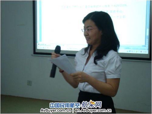 深圳航空国际控制中心举行代理国际业务培训