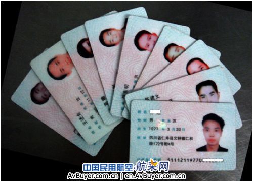 昆明机场：九张假“身份证”惊现安检通道