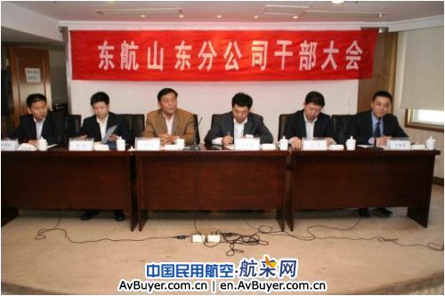 杜新涛任东航山东分公司副总经理