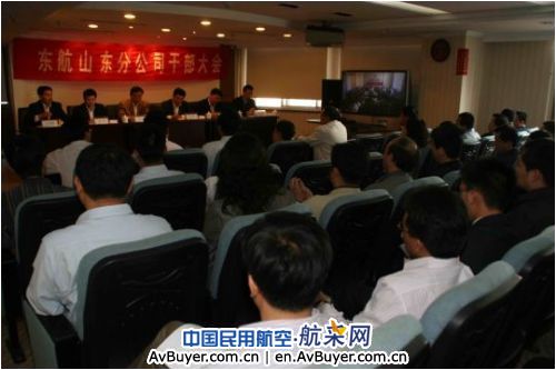 杜新涛任东航山东分公司副总经理