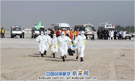 新疆和田机场举行应急救援综合演练