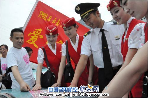 昆明航空爱心飞扬  “爱心送考”延至空中