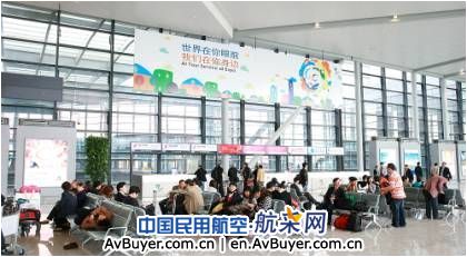 上海机场精心营造世博宣传氛围