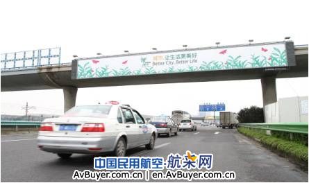 上海机场精心营造世博宣传氛围