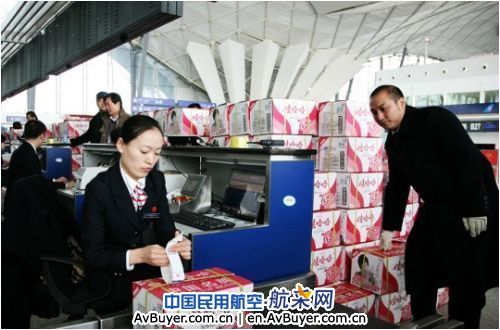 新疆机场集团机启用天信达货运系统