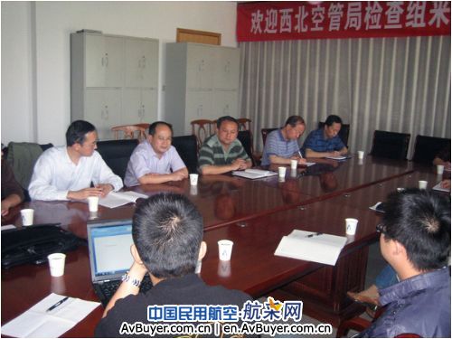 取经兰州 为成立西安国际气象监视台做好准备