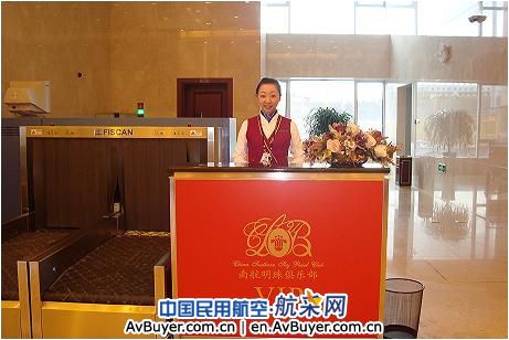 新疆：南航T3贵宾室打造轻松一站式服务