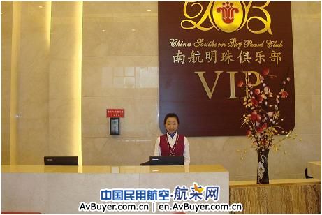 新疆：南航T3贵宾室打造轻松一站式服务