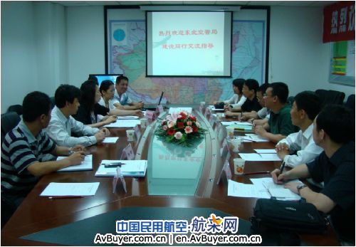 东北西北空管局工程建设指挥部对口交流管理经验