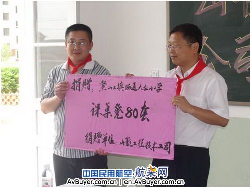 童心、爱心、责任心