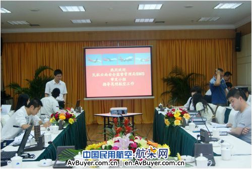 昆明航空安全管理体系顺利通过局方文件审查