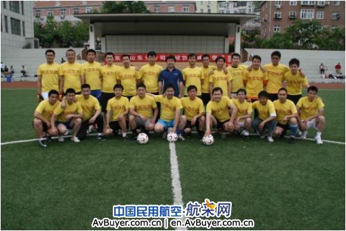 东航山东分公司足球协会正式成立