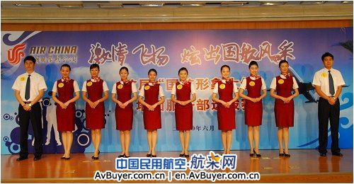国航地服做好“国航形象大使”选拔比赛