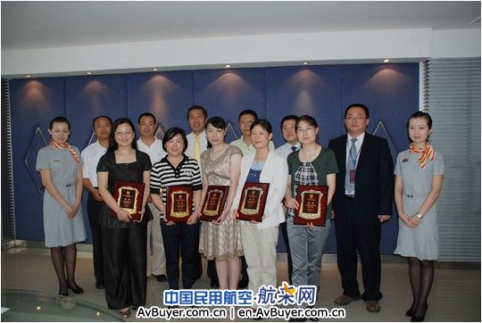 海航召开2009年度优秀地面代理单位表彰会
