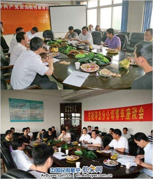 东航河北进行青年思想调研凝聚飞行队伍