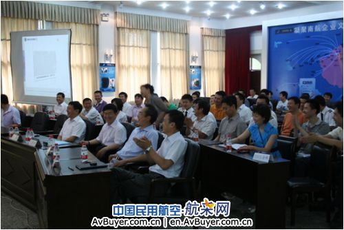 南航新疆分公司召开第二届“安康杯”飞行员综合技能大赛