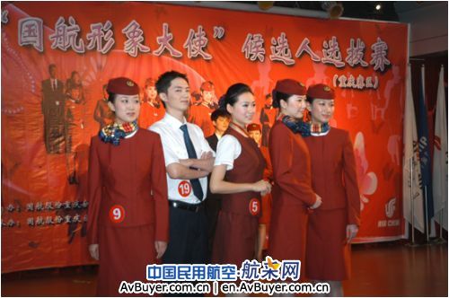 国航重庆分公司开展形象大使选拔活动记事