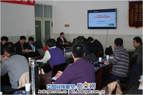 南航新疆公司飞行部召开二季度技管会