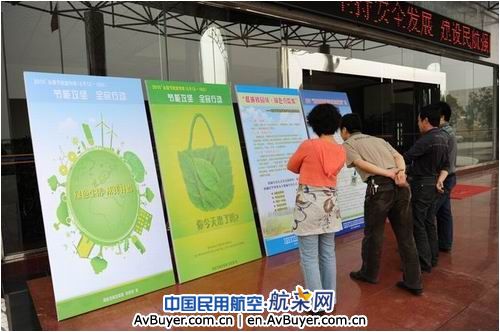 低碳校园风•绿色分院情